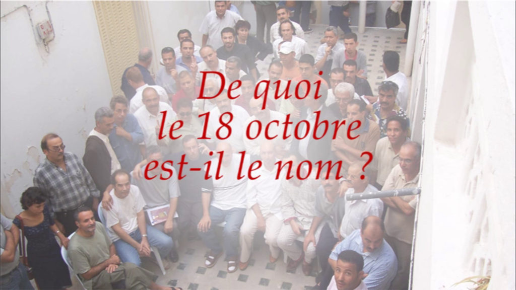 De quoi le 18 octobre est-il le nom ?